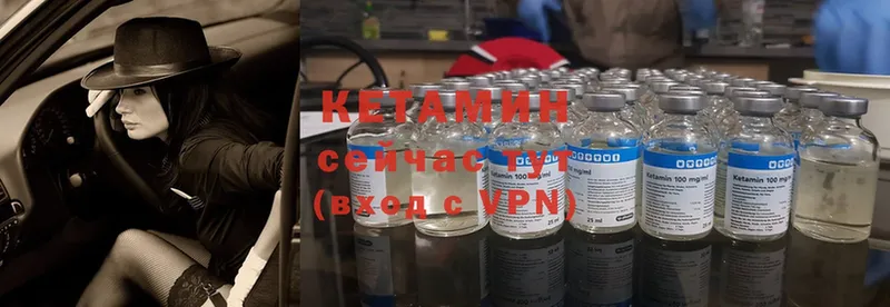 Кетамин ketamine  как найти наркотики  Бокситогорск 